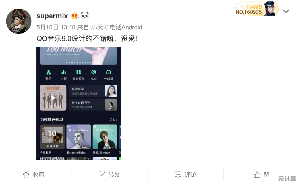 QQ新版本升级，功能更强大，体验更流畅！