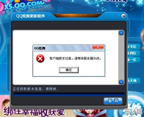 QQ新版本升级，功能更强大，体验更流畅！