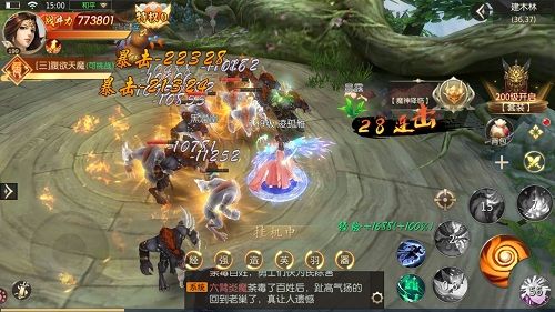 想体验国风仙侠塔防的魅力？山海记》手游等你来战！