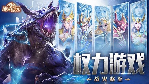 《超进化物语2》六月新篇章：2025未来纪元怪兽激斗与全息进化活动上线！