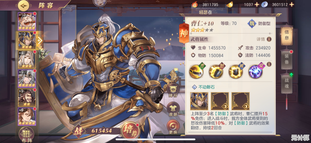 还在等什么？三国志幻想大陆》的丰富副本和道具奖励等你来挑战！