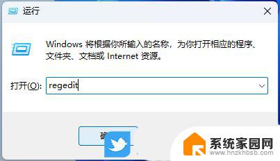 解决Win11正式版桌面无响应问题的详细步骤与技巧指南