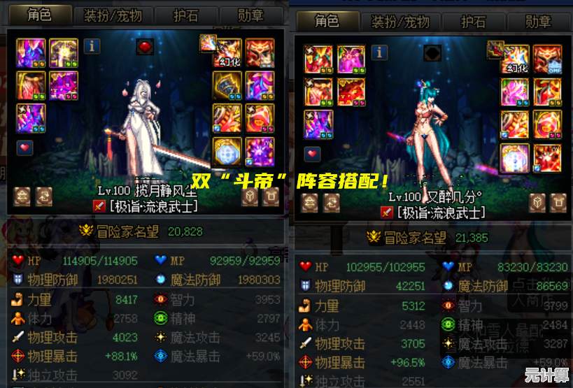 新赛季胜利女神收藏品材料搭配高效益攻略