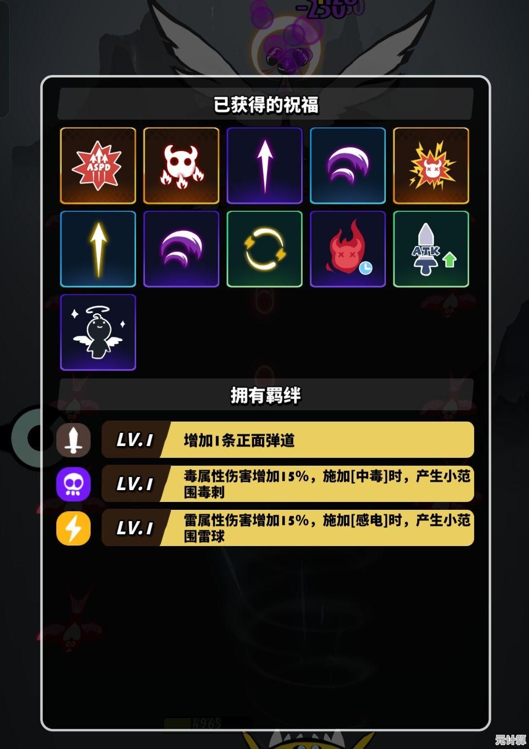 谁说弹幕射击不能又萌又燃？飞吧龙骑士官服》颠覆你的想象！