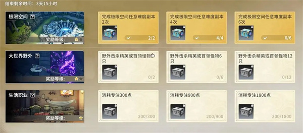 星痕共鸣装备分解攻略2025版，轻松处理闲置装备获取稀有资源！