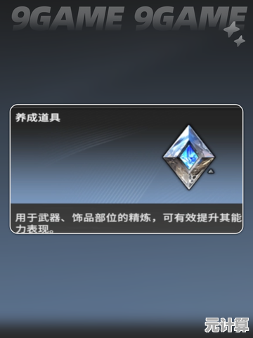 星痕共鸣装备分解攻略2025版，轻松处理闲置装备获取稀有资源！