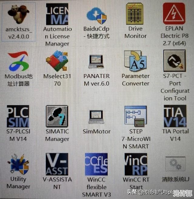 完整版Windows XP系统安装文件下载，适用于老旧电脑及虚拟机运行