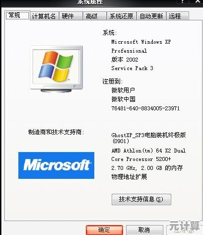 畅享高效体验：8750CPU天梯图揭秘多任务办公与游戏流畅运行