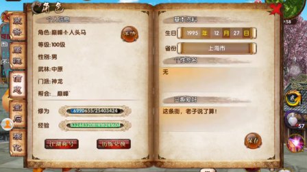 新版本唐门装备指南2025，卧虎藏龙玩家必看备战秘籍