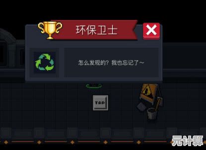 2025年元气骑士金色手刀速刷攻略，轻松解锁隐藏成就！