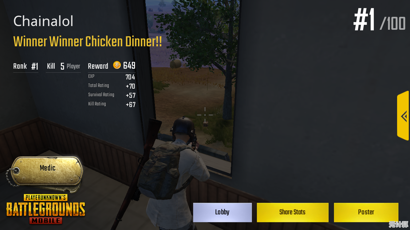 降落后如何快速称霸战场？PUBGMobile体验服教你搜枪刚枪登顶王者！