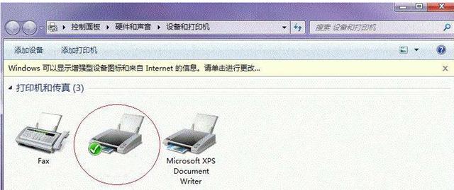 家用网络打印机简易安装教程：快速设置与故障排除方法