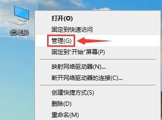 Win11系统分辨率设置错误的排查方法与应对策略解析
