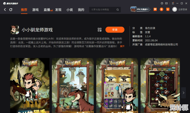 还在找操作简单又超上头的游戏？迷你勇者》像素 Roguelike 让你停不下来！