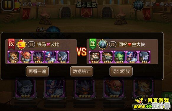 2025年无限远征：五套高胜率通用装备与阵容搭配全解析