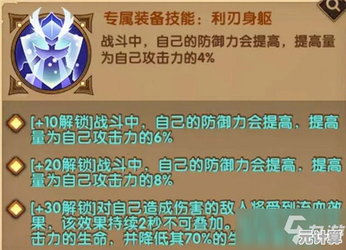 2025年无限远征：五套高胜率通用装备与阵容搭配全解析