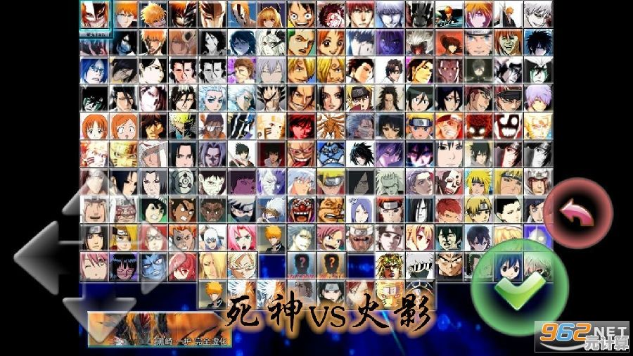 死神vs火影改版：难道你不想体验这款极致的指尖格斗对决吗？