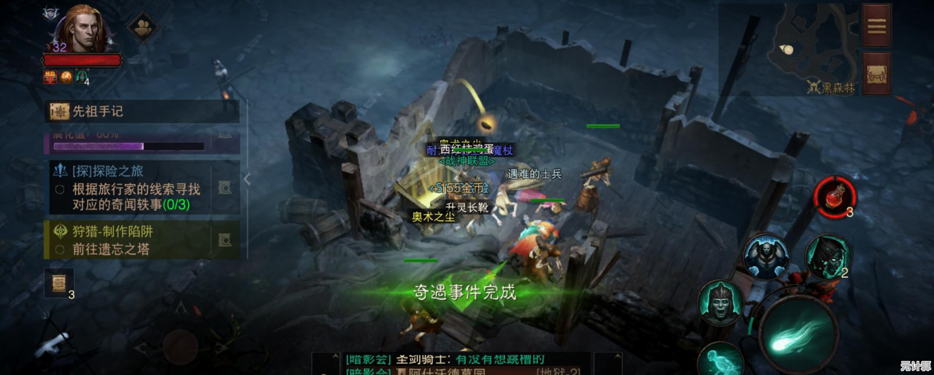 2025年暗黑破坏神手游开放世界探索与剧情任务玩法详解