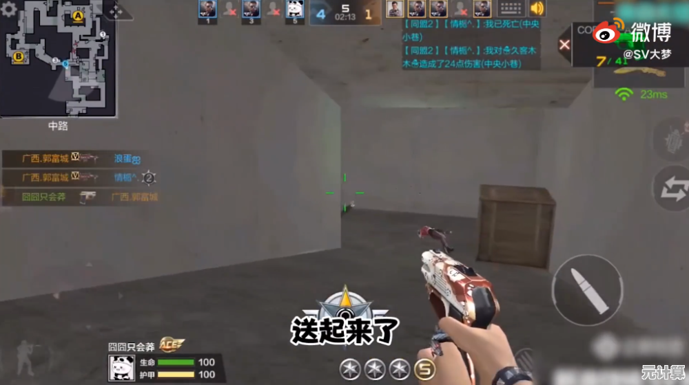胆量够大的话，敢来试试NEXTBOT的清晰恐怖世界吗？