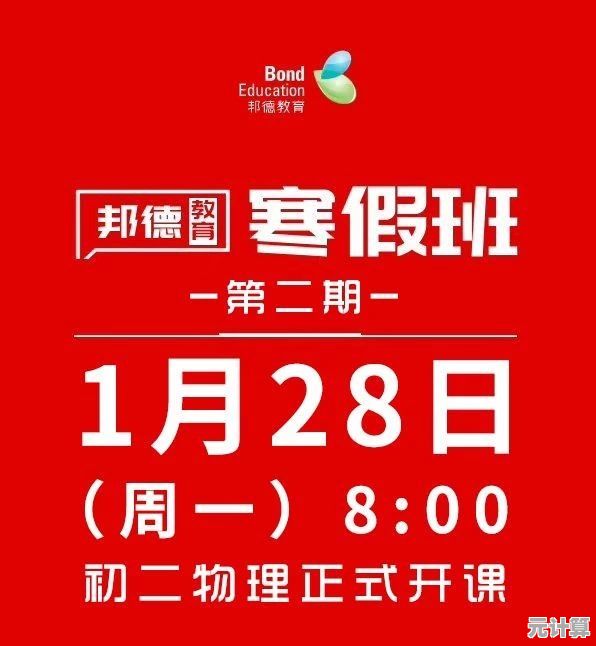 悠长假期2025养鸡赚钱新攻略，轻松打造你的田园财富生活！