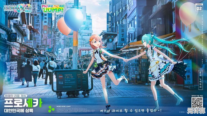 喜欢初音未来的3D演出？世界计划缤纷舞台中文版》怎能错过？