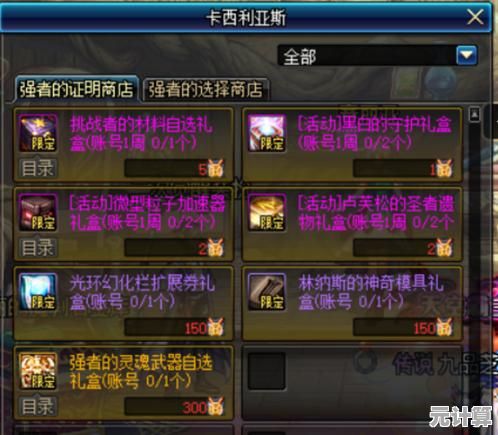 三角洲行动S5赛季改装码2025升级版，精准强化枪械主宰竞技场！