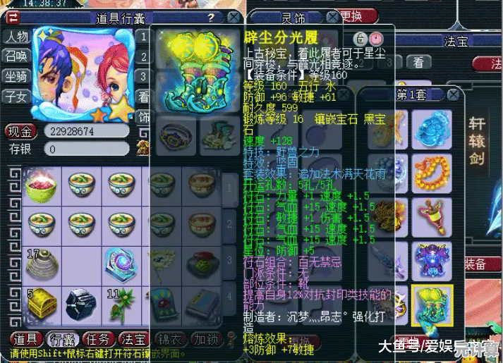 小贱贱出宫记未来升级版：全息宫廷场景+多线叙事，可玩性深度拆解