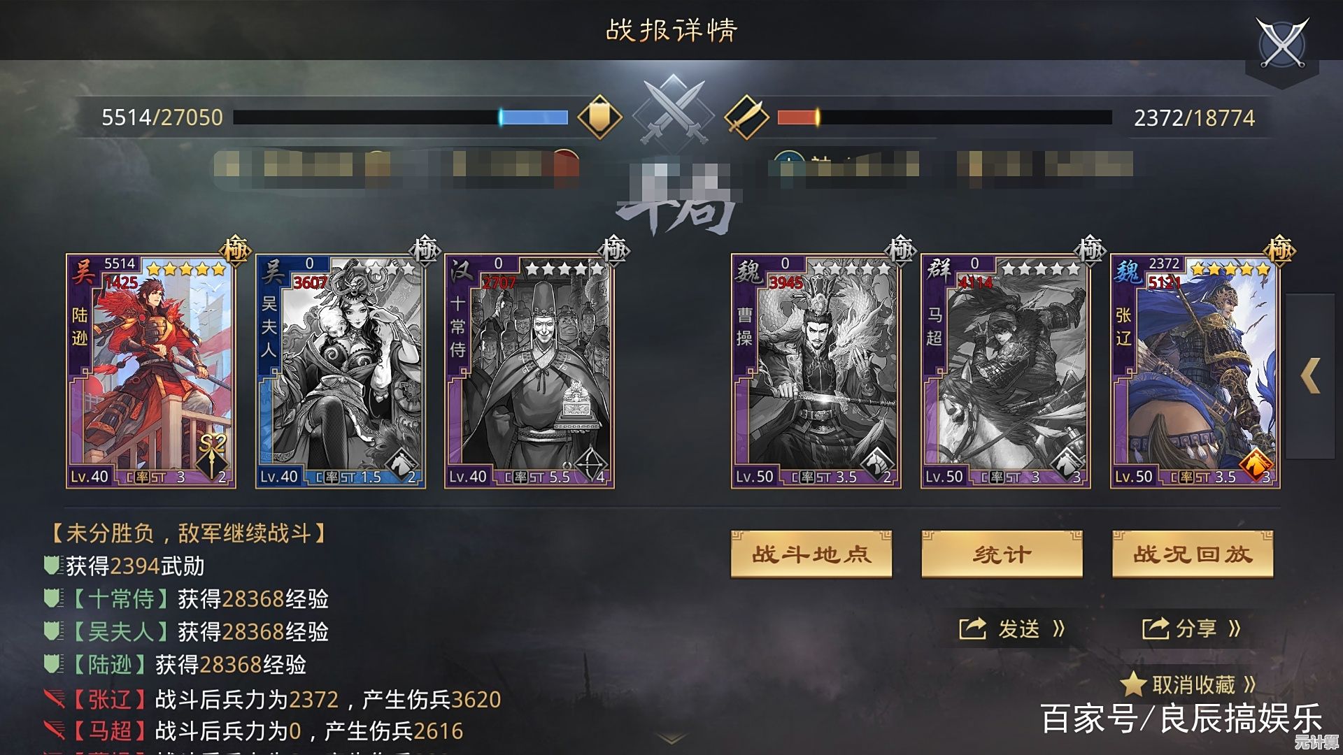 2025率土之滨武将黑科技搭配法，轻松提升战场胜率！