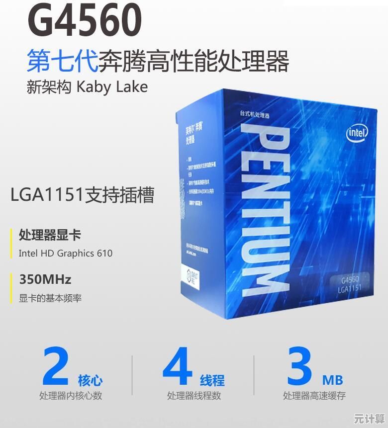 a87500cpu天梯图深度分析：如何根据性能对比做出明智选择