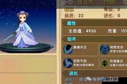 2025年花千骨手游终极战力提升宝典：仙器淬炼与技能组合策略