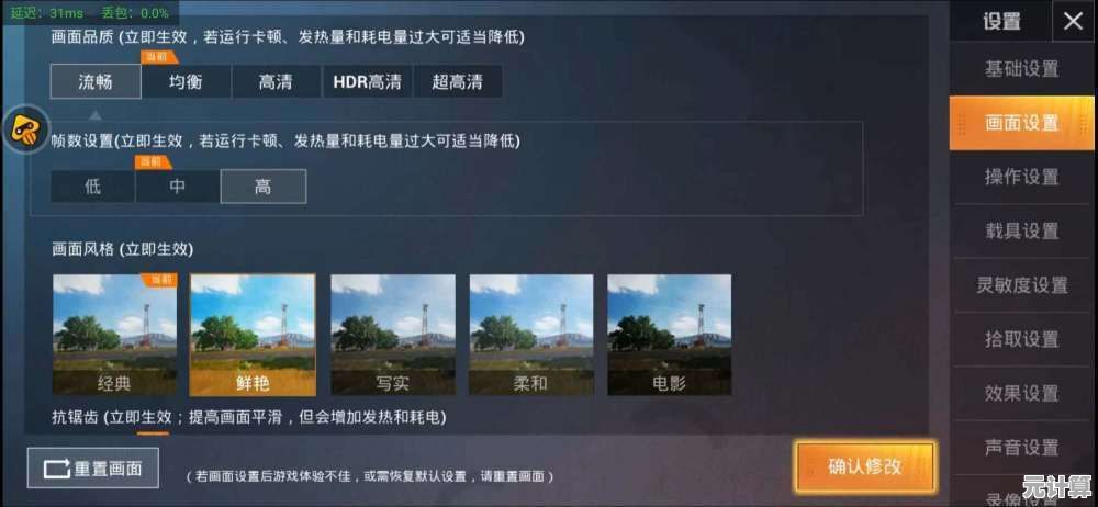 想流畅吃鸡又怕手机过热？和平精英云游戏最新版》不香吗？
