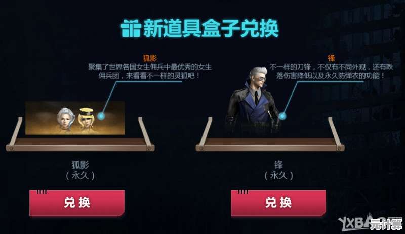 江湖悠悠2025武器歪论：脑机接口时代，你的硬云选择如何重塑武侠世界
