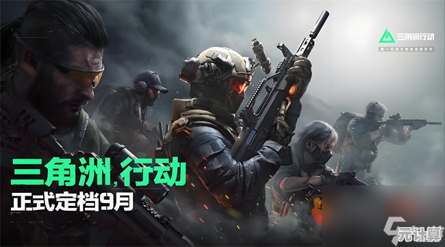 武器多样、战斗随机！你确定不试试《三角洲行动测试服》