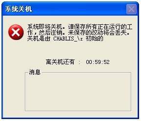 电脑频繁自动关机？实用解决方案帮你彻底排查故障