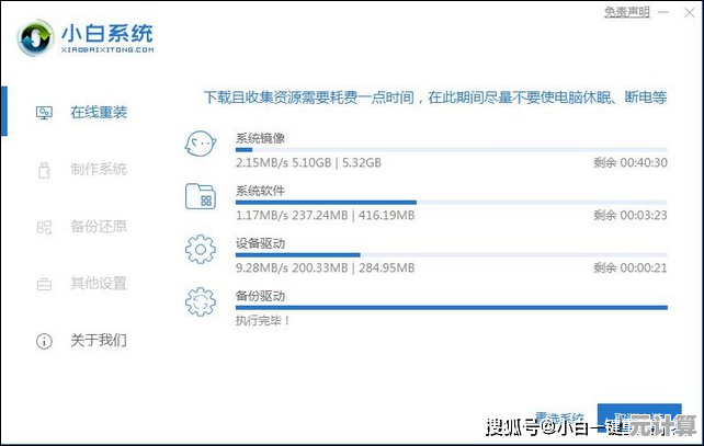 小编详解系统重装：从概念到操作的全方位指南