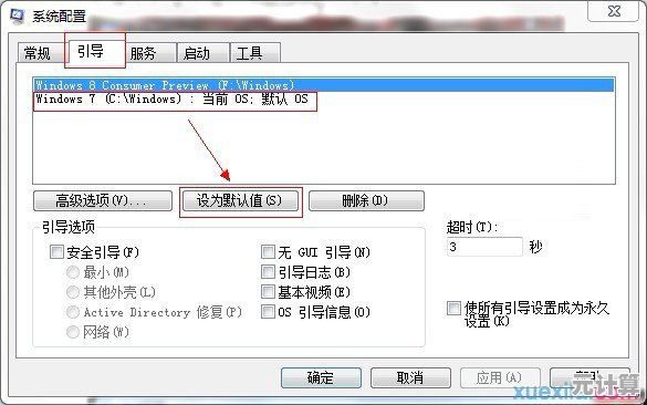 双系统安全卸载指南：一步步教你彻底移除不需要的操作系统