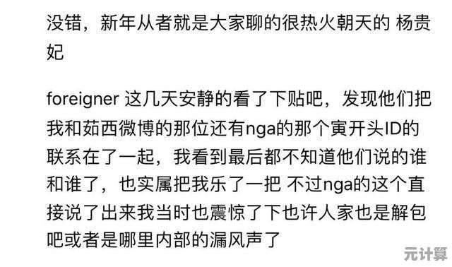 舅舅党再爆2025年NS2月末直面会，多款第三方新作或将亮相！