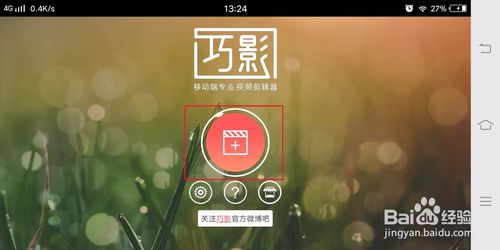 详解水印相机功能：一步步教你自定义照片标记与分享方法