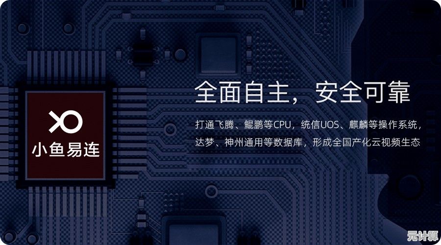 CPU风扇突然停转？小鱼教您一步步排查与自主修复