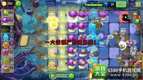 植物大战僵尸2025融合版死神狙击射手：超强火力全解析
