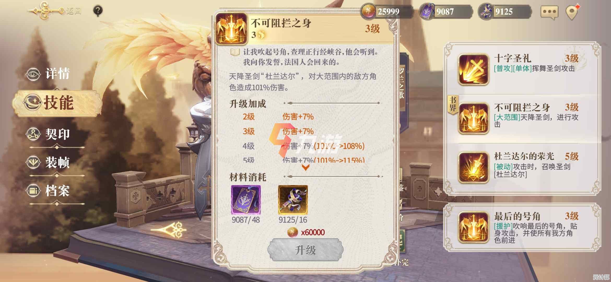 幻书启世录艾斯2025全新技能解析与高胜率阵容搭配指南