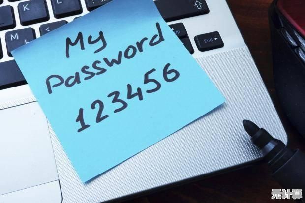 密码（password）的含义解析：探讨其重要性及安全防护要点