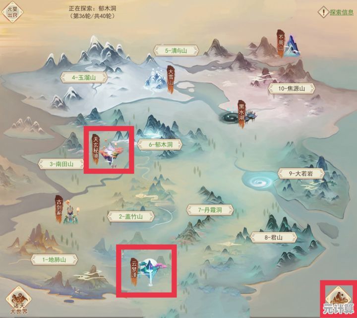 天工造物革新体验，逍遥情缘》灵山地脉2025离线收益丰厚超乎想象！