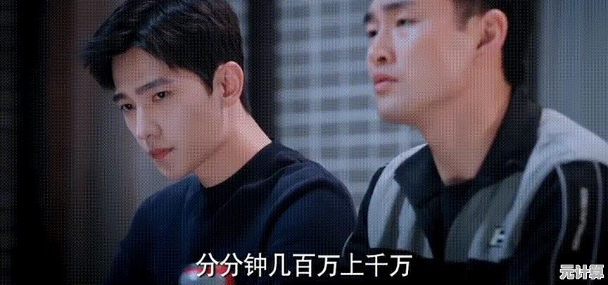 电脑截屏技巧分享：三种高效操作指南助你轻松捕捉屏幕画面