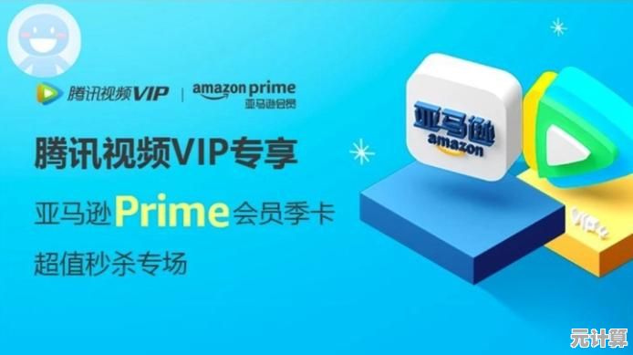 腾讯视频会员共享，海量影视资源随心畅享无限制