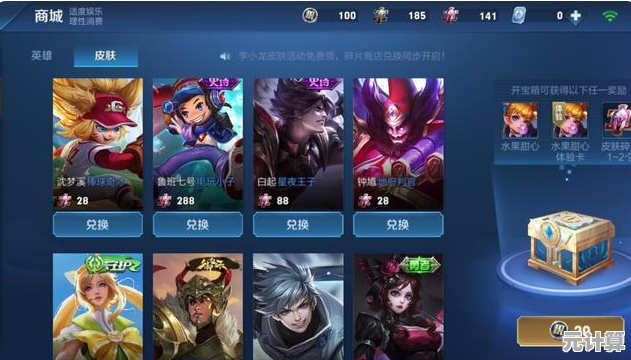 2025年5月19日王者荣耀碎片商店重磅升级，新皮肤及专属道具抢先看！