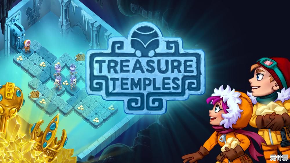 合作寻宝新游《Treasure Hunters:Prologue》2025年蒸汽平台盛夏启程，开启智能寻宝新纪元！