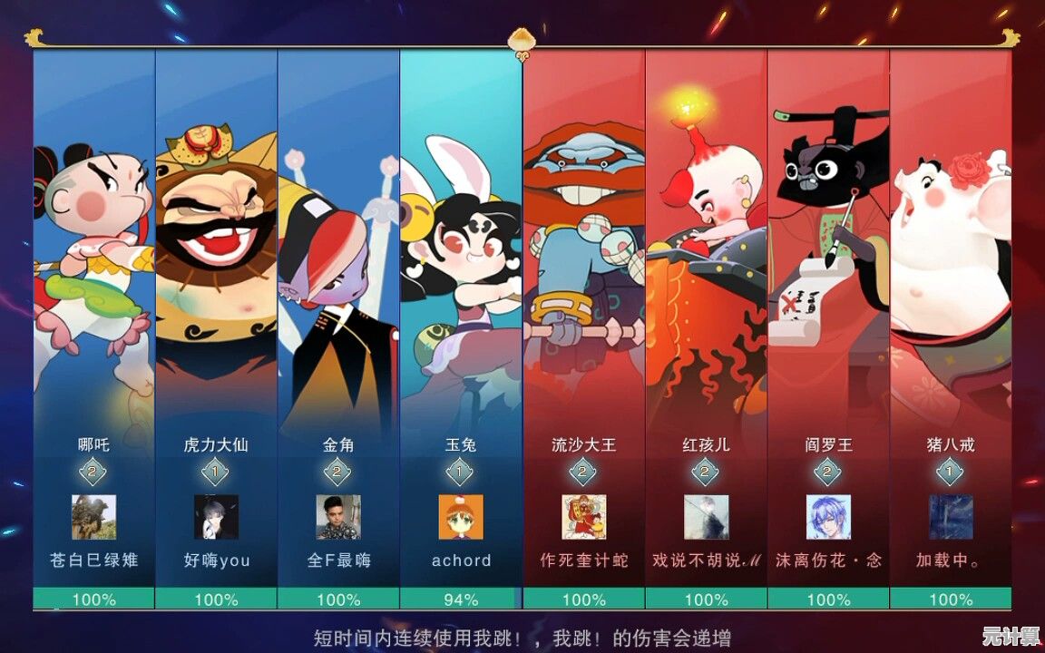 还在找策略与配合并存的游戏？闹闹天宫正版》不正是你的最佳选择？