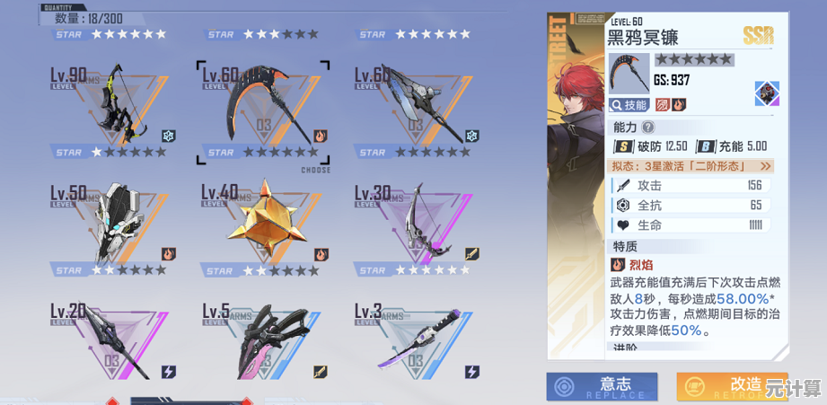 进入幻塔2025跃迁服，体验无抽卡MMO革新，全武器直接免费得