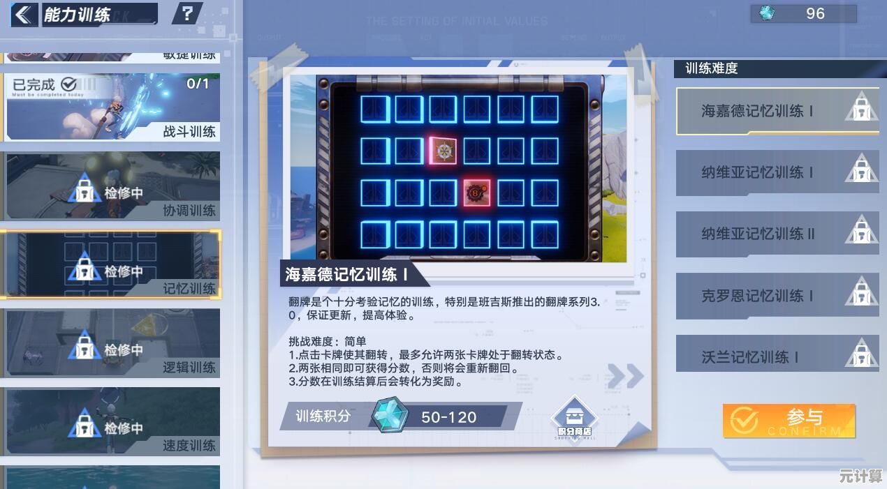 进入幻塔2025跃迁服，体验无抽卡MMO革新，全武器直接免费得